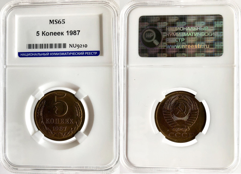 RUSSIA - USSR. 5 Kopeks 1987, MS 65

KM 129a