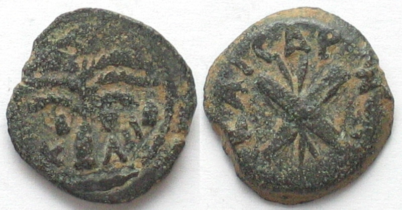 JUDAEA. Roman Procurators, Antonius Felix, AE Prutah, AD 54, under Britannicus &...