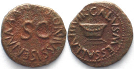 AUGUSTUS. AE Quadrans, 5 BC, Apronius,Sisena, Galus, Messalla. Rare! XF