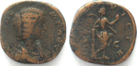 JULIA DOMNA. AE Sestertius 193-196, Venus Victrix, struck under SEPTIMIUS SEVERUS, VF