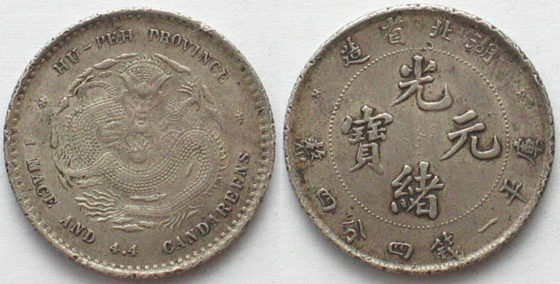 CHINA - HUPEH. 20 Cents ND (1895-1907), KUANG-HSU, silver AU!

Y# 125.1