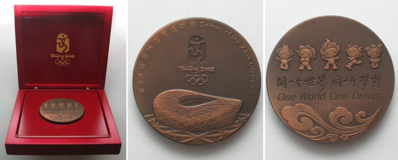 CHINA. 2008 Summer Olympic Games Participation Medal, bronze, 55mm, BU

In ori...