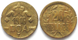 GERMAN EAST AFRICA. 20 Heller 1916 T, Tabora mint, brass, UNC!