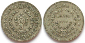TRAVANCORE. 1/2 Rupee 1116 (1940-41), Bala Rama Varma, silver, XF