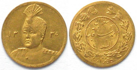 IRAN. 1/2 Toman AH 1335 (1917), Sultan Ahmad Shah, gold, UNC!