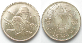 IRAQ. Dinar 1971, 50th Anniversary of Iraqi Army, silver, UNC