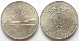 IRAQ. 1 Dinar 1973, Oil Nationalization, silver, UNC