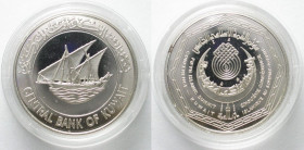 KUWAIT. 5 Dinars 1987, 5th Islamic Summit Conference, silver, Proof