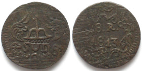 MEXICO. War of Independence. Insurgent. OAXACA. 8 Reales 1813, SUD, under General Morelos, copper, AU