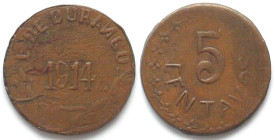 MEXICO. Revolutionary, Durango, 5 Centavos 1914, copper, VF+, very rare!