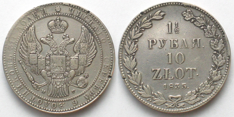POLAND. 10 Zlotych - 1-1/2 Roubles 1835 NG, Nicholas I, silver, XF-!

C# 134. ...