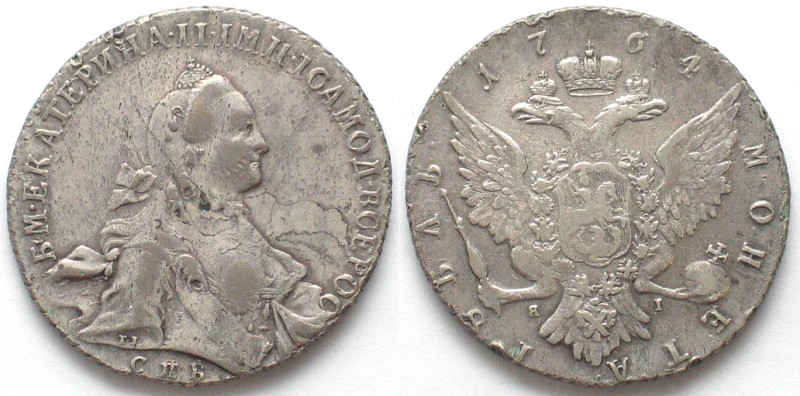 RUSSIA. Rouble 1764 СПБ ЯI, CATHERINE II, silver, XF!

C# 67.2a.