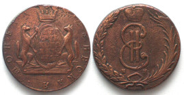 RUSSIA-SIBERIA. 10 Kopeks 1767 KM, Catherine II, copper, scarce year! VF