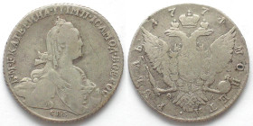 RUSSIA. Rouble 1774 SPB ФЛ, CATHERINE II, silver, VF