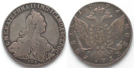 RUSSIA. Rouble 1776 СПБ ЯЧ, CATHERINE II, silver, VF
