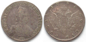 RUSSIA. Rouble 1793, SPB AK CATHERINE II, silver, VF+