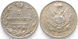 RUSSIA. 5 Kopeks 1813 over 1811 SPB, Alexander I, silver, XF, rare!