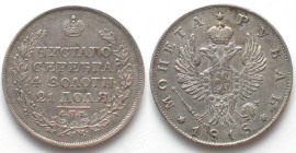 RUSSIA. Rouble 1818 SPB, Alexander I, silver, XF!