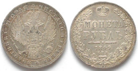 RUSSIA. Rouble 1849 SPB PA, NICHOLAS I, silver, AU