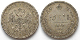 RUSSIA. 1 Rouble 1878 SPB, ALEXANDER II, silver, VF-XF
