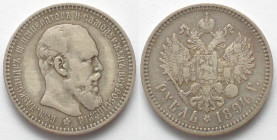 RUSSIA. Rouble 1894, ALEXANDER III, silver, VF, SCARCE YEAR