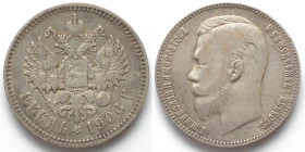 RUSSIA. Rouble 1906 ЭБ, NICHOLAS II, silver, VF+, RARE YEAR!