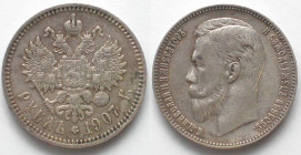 RUSSIA. Rouble 1907 ЭБ, NICHOLAS II, silver, XF, SCARCE YEAR!