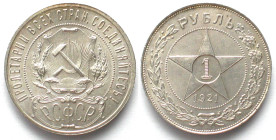 RUSSIA. Rouble 1921, silver, UNC!