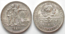 RUSSIA. Rouble 1924, silver, UNC!