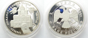 RUSSIA. 3 Roubles 1994, Suzdal, silver 1 oz, Proof