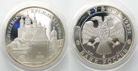 RUSSIA. 3 Roubles 1995, Smolensk Kremlin, silver 1oz, Proof