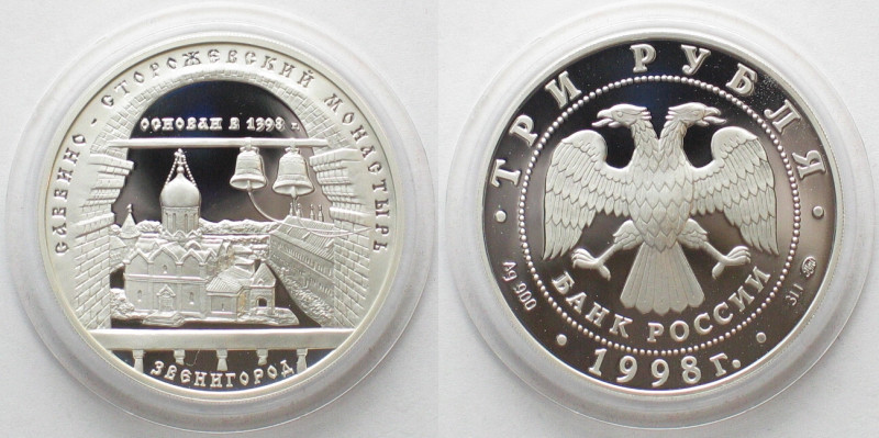 RUSSIA. 3 Roubles 1998, ZVENIGOROD, silver, Proof, scarce!

Y# 632