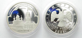 RUSSIA. 3 Roubles 2008, Admiralty Church in Voronezh, silver 1oz, Proof