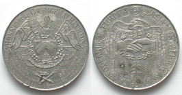 SWITZERLAND.  Berne International Medal, ND (1919) white metal, 43mm, AU