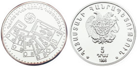 Armenia 5 Dram 1998 National Currency