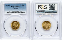 Austria 10 Corona 1905 PCGS MS 62 ONLY ONE COIN IN HIGHER GRADE