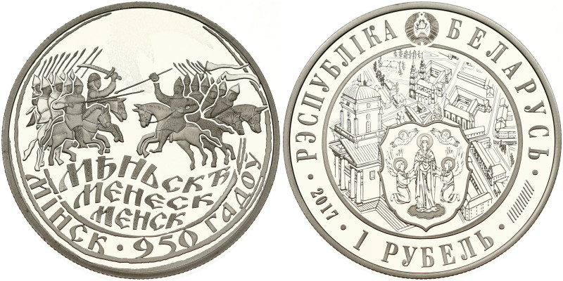 Belarus. 1 Rouble 2017 Minsk 950 Years (Минск 950 лет). Copper-nickel. Diameter ...