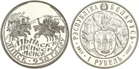 Belarus 1 Rouble 2017 Minsk 950 Years