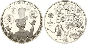 Belarus 1 Rouble 2017 The World through Children's Eye