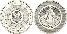Belarus 1 Rouble 2018 Border Guard Service of Belarus 100 years