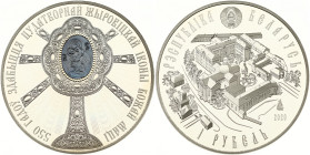 Belarus 1 Rouble 2020 Miraculous Icon of the Zhirovichi Virgin 550 Years of Finding