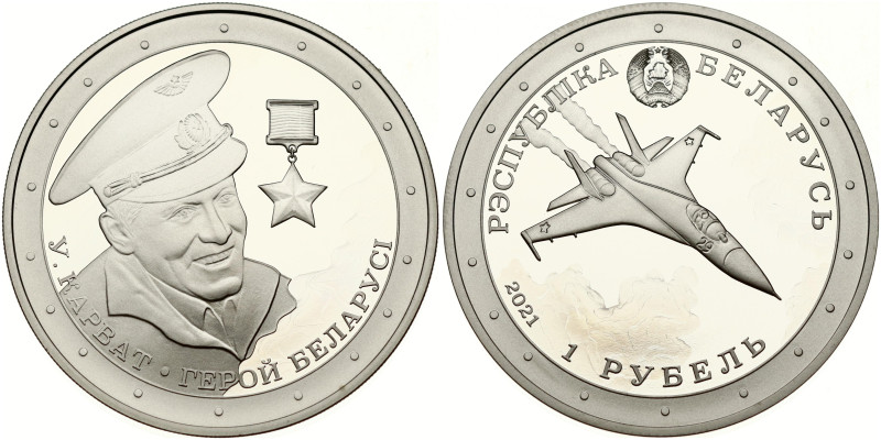 Belarus. 1 Rouble 2021 Vladimir Karvat Hero of Belarus (Владимир Карват - Герой ...