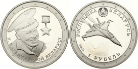Belarus 1 Rouble 2021 Vladimir Karvat Hero of Belarus