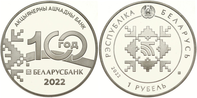 Belarus. 1 Rouble 2022 Belarusbank 100 years. Copper-nickel. Diameter 33 mm; 15....