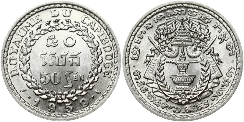 Cambodia 50 Sen 1959(a) Norodom Suramarit (1955-1960). Obverse: Coat of arms of ...