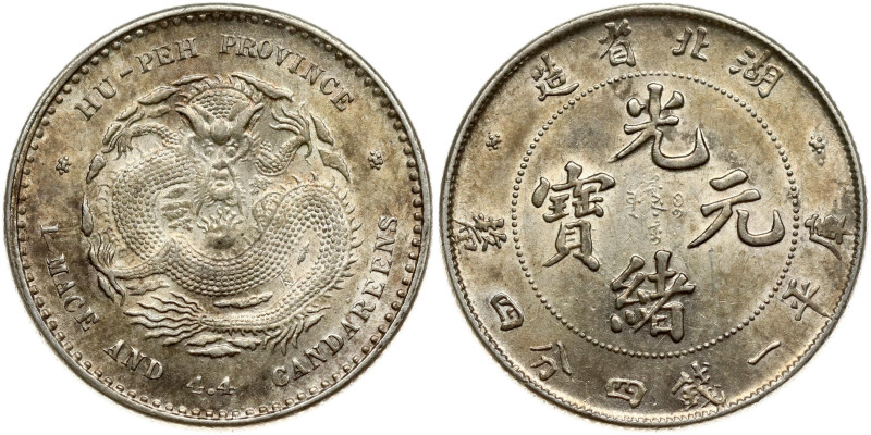 China Hupeh Province 20 Fen ND (1895-1907). Guangxu (1875-1908). Obverse: Four C...