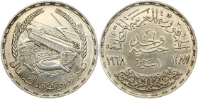Egypt 1 Pound 1387 (1968) Power Station of Aswan Dam