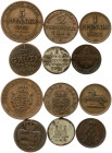 Germany Oldenburg 1/2 Grote 1816 and other German Coins Lot of 6 pcs