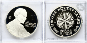 Hungary 5000 Forint 2006 125th Anniversary of Birth - Béla Bartók