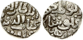 India 1 Rupee ND